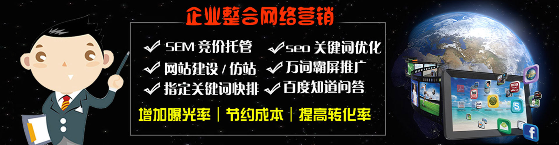 龟山微信信息流