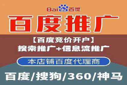 如何快速完成SEM竞价开户？经典案例剖析